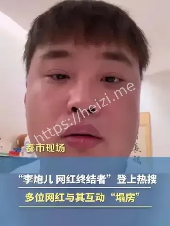 李炮儿喜得千金