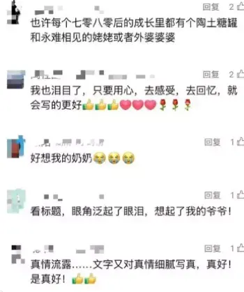 14岁初中生作文藏在罐子里的爱